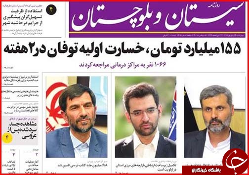 از آزمون استخدامی ادارات تا جزییات ثبت نام متقاضیان اعزام به خارج