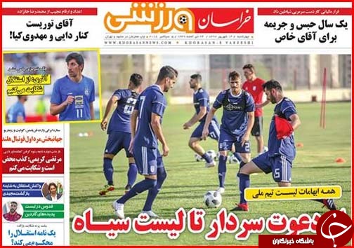 از آزمون استخدامی ادارات تا جزییات ثبت نام متقاضیان اعزام به خارج