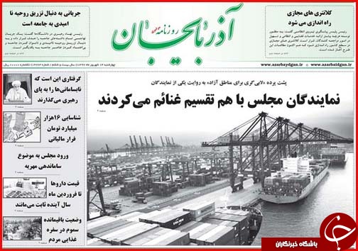 از آزمون استخدامی ادارات تا جزییات ثبت نام متقاضیان اعزام به خارج