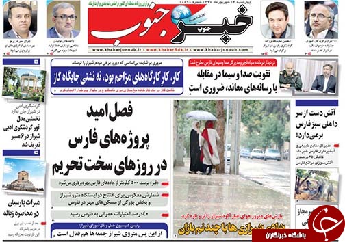 روز