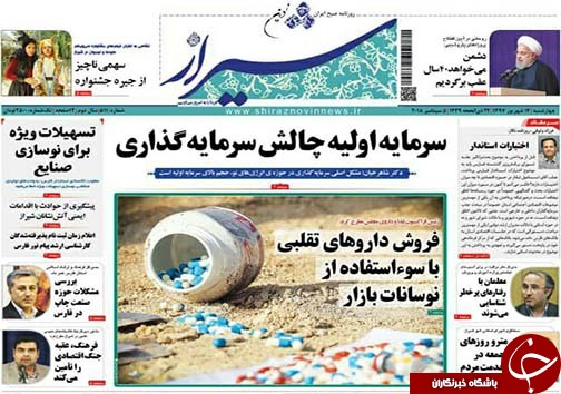 روز