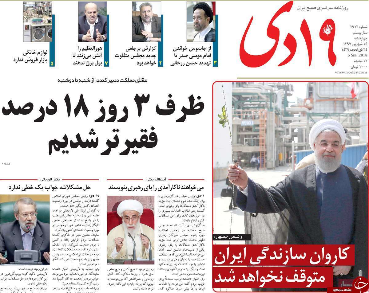از کاهش قیمت خودرو تا کمبود کالای اساسی و ضروری نداریم