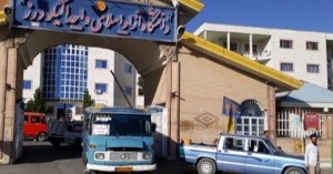 اعزام ۱۱۰ دانشجوی دانشگاه آزاد اسلامی الیگودرز به مناطق محروم