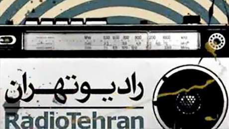 «هوش مشرقی»؛مستندی از پشتکار جوانان ایران