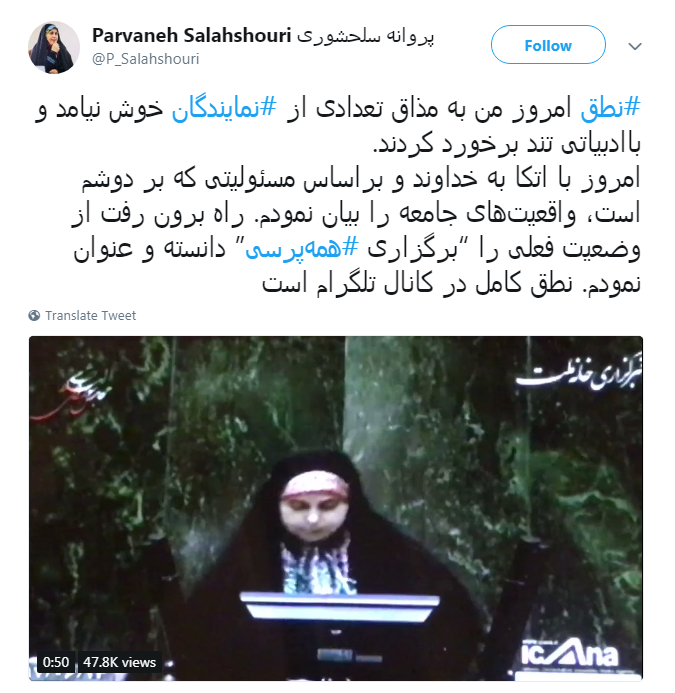 واکنش کاربران به پیشنهادات جنجالی نماینده اصلاح طلب مجلس+ تصاویر