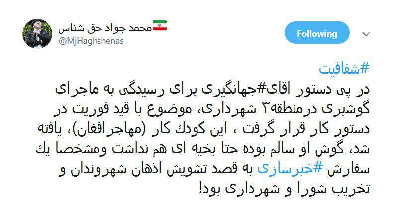 گوش کودک کار حتی بخیه هم ندارد/ برای تشویش اذهان عمومی خبرسازی کردند گوش کودک کار حتی بخیه هم ندارد/ برای تشویش اذهان عمومی خبرسازی کردند
