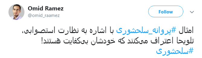 واکنش ها به پیشنهادات جنجالی نماینده اصلاح طلب مجلس+ تصاویر