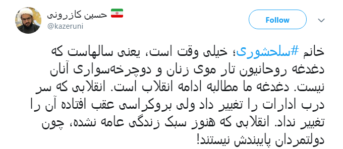 واکنش ها به پیشنهادات جنجالی نماینده اصلاح طلب مجلس+ تصاویر