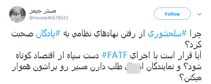 واکنش ها به پیشنهادات جنجالی نماینده اصلاح طلب مجلس+ تصاویر