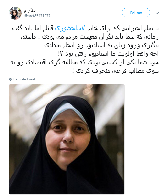 واکنش ها به پیشنهادات جنجالی نماینده اصلاح طلب مجلس+ تصاویر