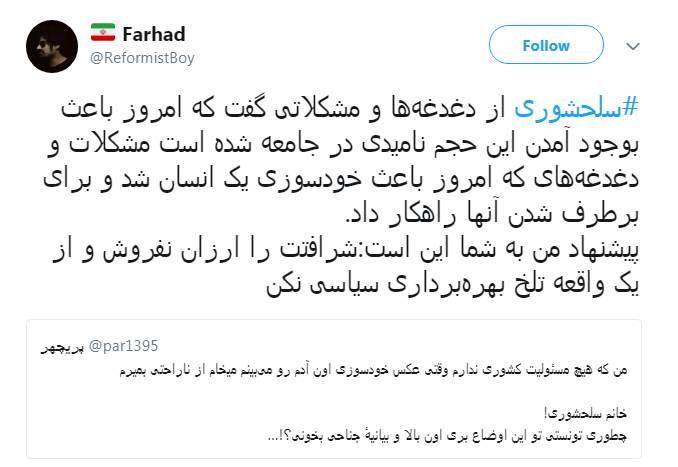 واکنش ها به پیشنهادات جنجالی نماینده اصلاح طلب مجلس+ تصاویر