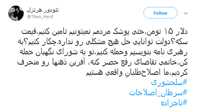 واکنش ها به پیشنهادات جنجالی نماینده اصلاح طلب مجلس+ تصاویر