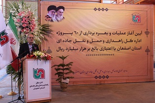حفظ ثروت های ملی با توسعه مراكز معاينه فنی در كشور