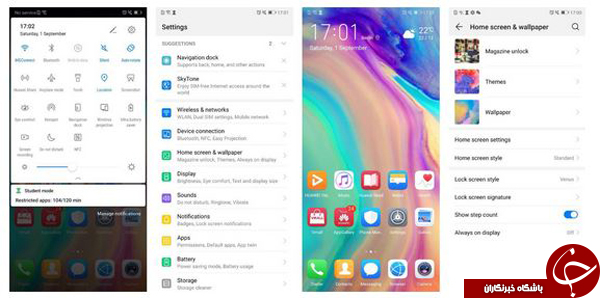 هوآوی از رابط کاربری EMUI 9 رونمایی کرد