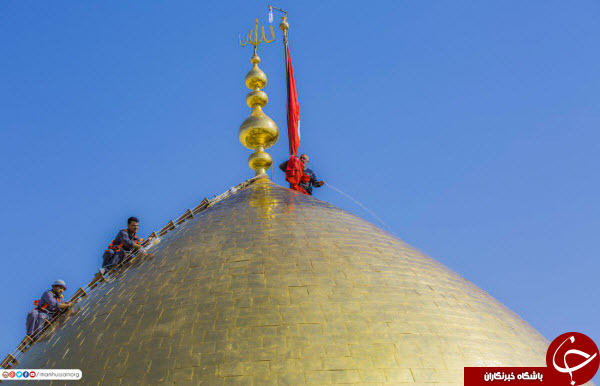 تصاویری زیبا از پاکسازی گنبد حرم امام حسین&zwnj;(ع) در آستانه محرم+عکس