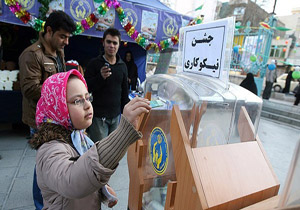 آغاز جشن عاطفه‌ ها از فردا پنج شنبه ۱۵ شهریور در مازندران