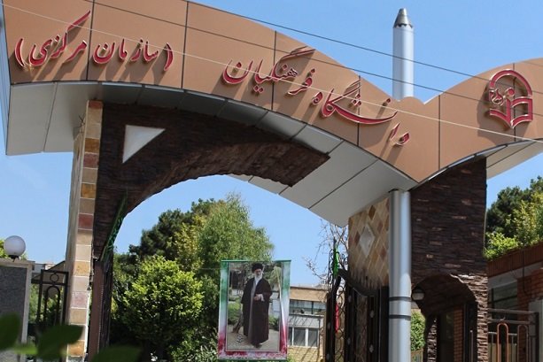 کچوئیان: فعالیت دانشگاه فرهنگیان تابع قوانین وزارت همچنان ادامه دارد
