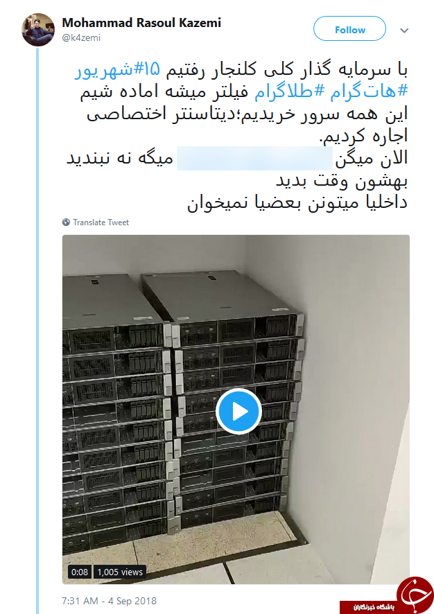 آیا هاتگرام و طلاگرام  فردا  فیلتر می&zwnj;شوند؟