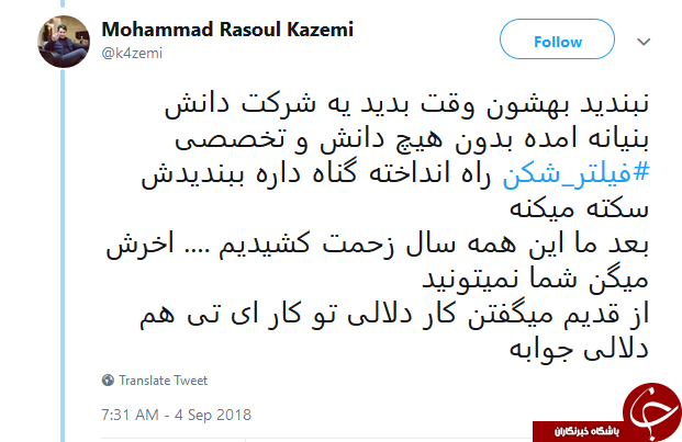 آیا هاتگرام و طلاگرام  فردا  فیلتر می&zwnj;شوند؟