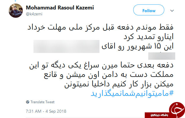 آیا هاتگرام و طلاگرام  فردا  فیلتر می&zwnj;شوند؟