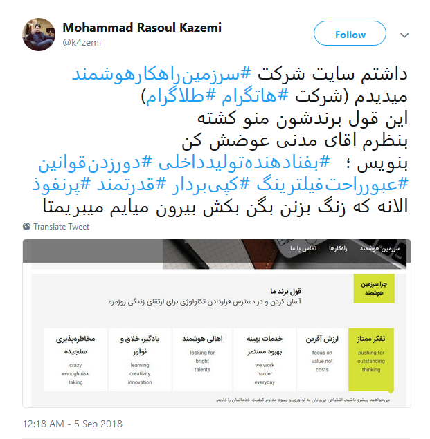 آیا هاتگرام و طلاگرام فردا  فیلتر می&zwnj;شوند؟
