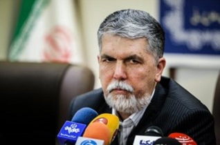 سفر وزیر فرهنگ و ارشاد اسلامی به اصفهان