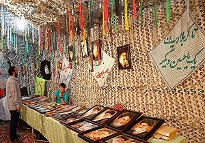 برپایی نمایشگاه رزمی و فرهنگی همزمان با هفته دفاع مقدس در اردبیل