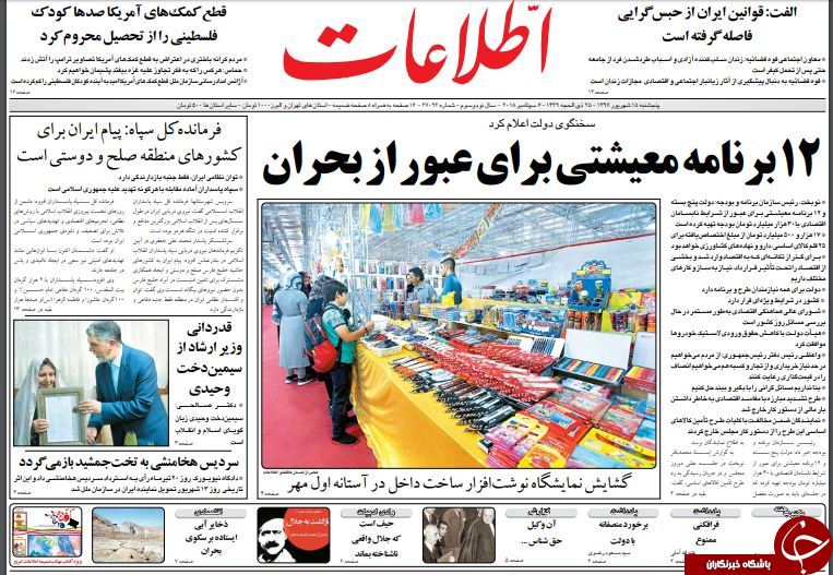 رور