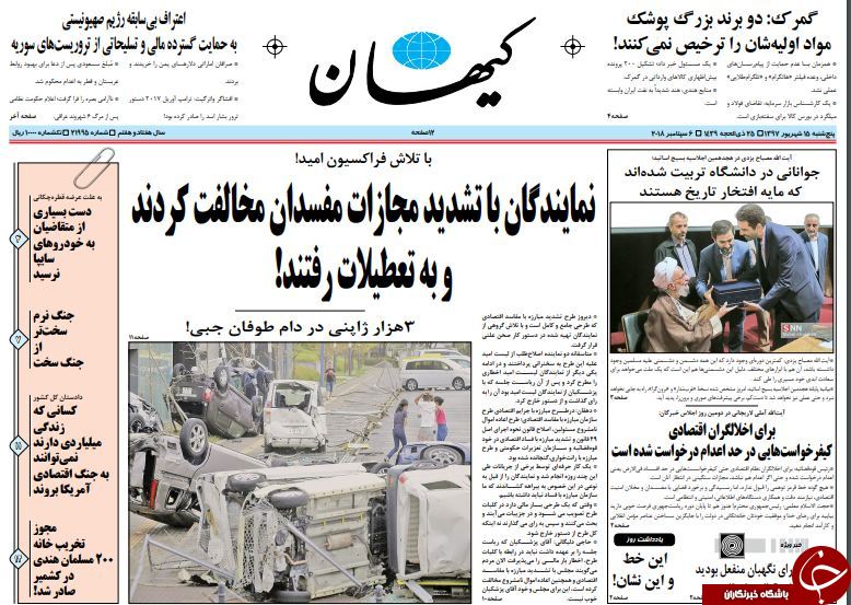 رور