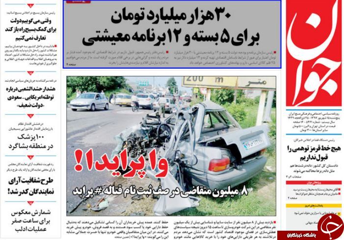 رور