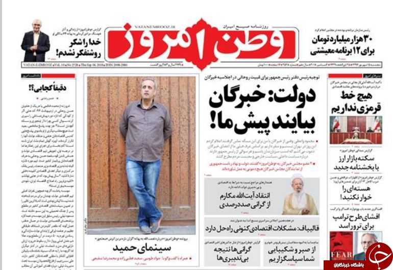 رور