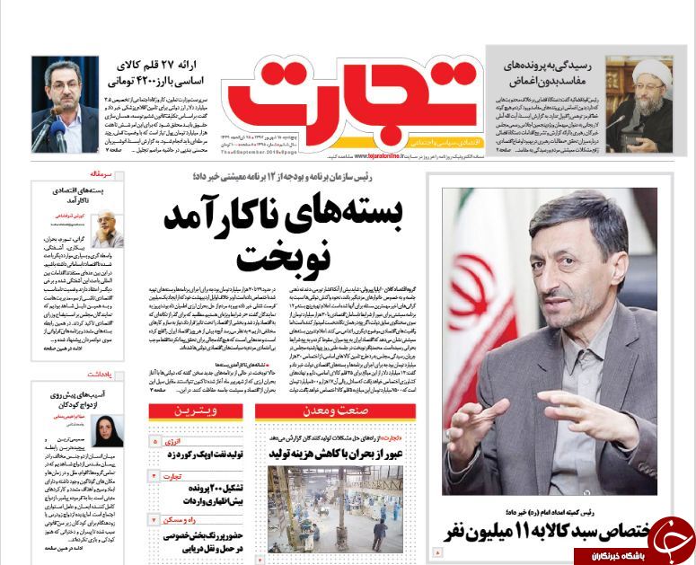 سناریوی کودک گوش بریده/8 میلیون متقاضی در صف ثبت نام قتاله/پاسخ نامعادله کمبود پوشک