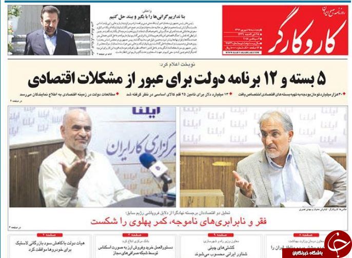 سناریوی کودک گوش بریده/8 میلیون متقاضی در صف ثبت نام قتاله/پاسخ نامعادله کمبود پوشک