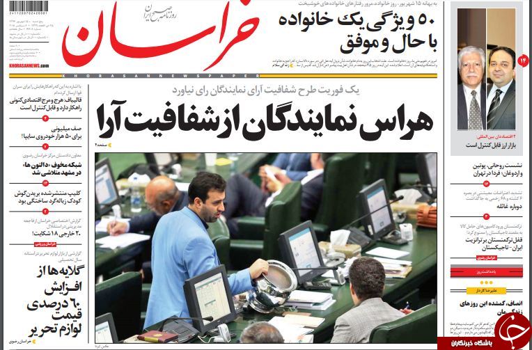 سناریوی کودک گوش بریده/8 میلیون متقاضی در صف ثبت نام قتاله/پاسخ نامعادله کمبود پوشک