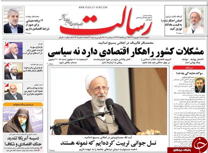 سناریوی کودک گوش بریده/8 میلیون متقاضی در صف ثبت نام قتاله/پاسخ نامعادله کمبود پوشک