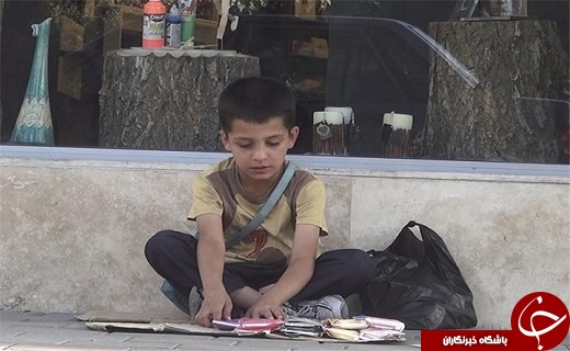 کار کودکان کار به کجا ختم شد/ چه نظارتی برفعالیت کودکان کار می شود/ چهاراه های شهر پاتوق کودکان کار