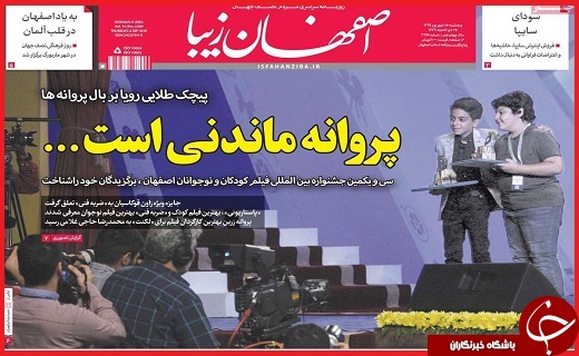 از زمزمه&zwnj;های دیدار روحانی و ترامپ تا کشف اختلاس ۱۰۰ میلیارد ریالی
