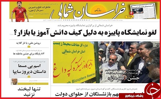 از زمزمه&zwnj;های دیدار روحانی و ترامپ تا کشف اختلاس ۱۰۰ میلیارد ریالی
