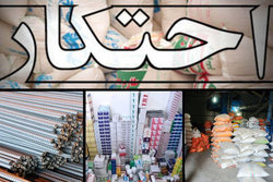 کشف انبار احتکار ۶۰۰ میلیون ریال پوشاک بچه /کالاهای احتکاری در نمایشگاه عرضه می شود