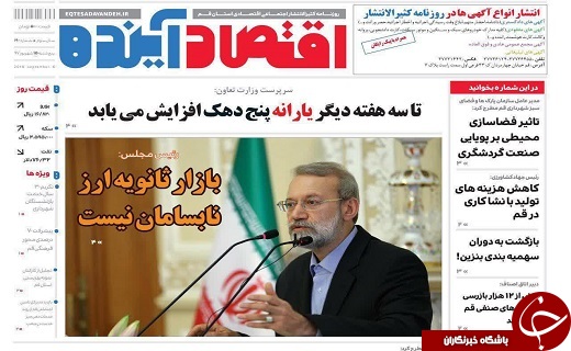 از