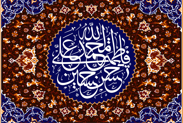 ماجرای شفا یافتن امام حسن و امام حسین(ع) /نازل شدن طعام بهشتی در خانه امیرالمومنین(ع)