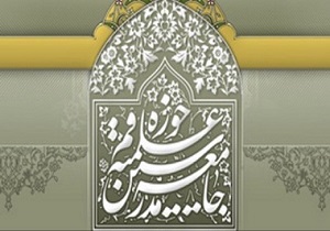محرم فرصت مناسبی است تا روحانیت در مسیر رفع شبهات گام &zwnj;بردارد/مجالس حسینی محور وفاق و وحدت در جامعه&zwnj;اند