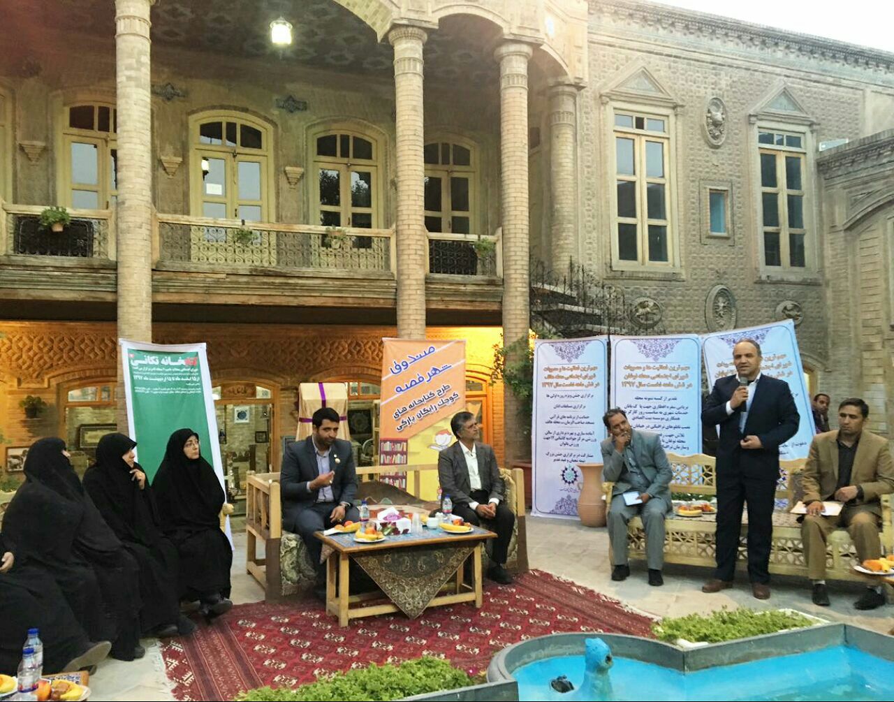 تصویب آیین‌نامه اجرایی شورا‌های اجتماعی محلات مشهد