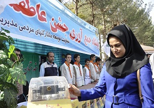 آغاز جشن پر مهر عاطفه‌ها در شهرستان اردکان