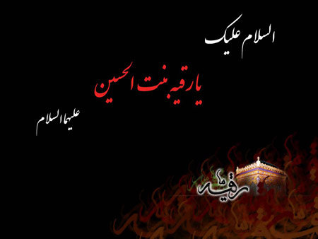 گلچین اشعار برتر شب سوم محرم