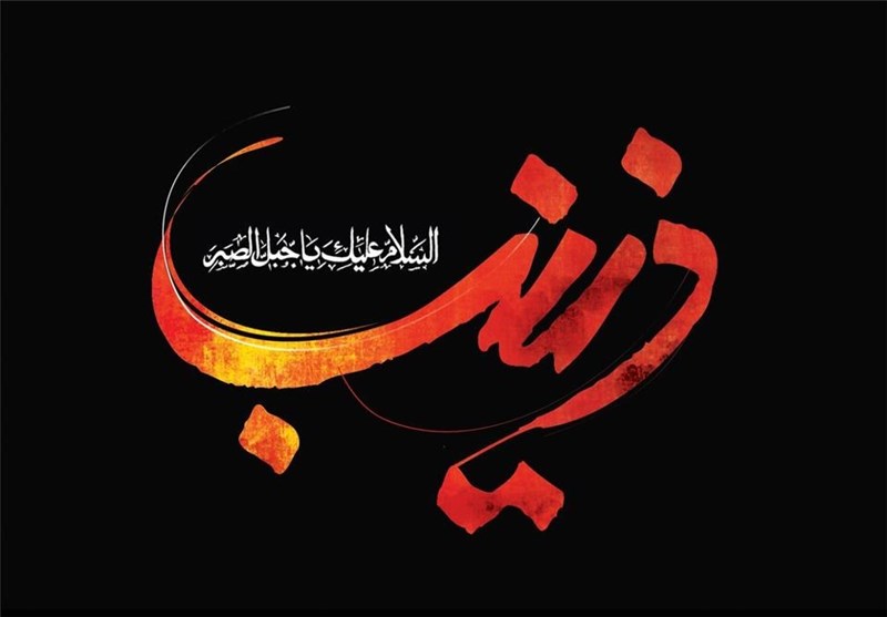 اشعار برگزیده شب چهارم محرم ویژه دو طفلان حضرت زینب (س)