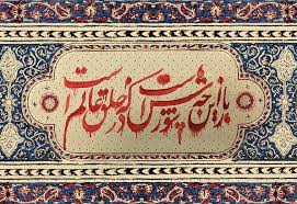 اشعار برگزیده شب چهارم محرم ویژه دو طفلان حضرت زینب (س)