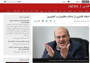 چرا &laquo;جناب عیسی&raquo; همیشه &laquo;تاپ بی&zwnj;بی&zwnj;سی&raquo; است؟