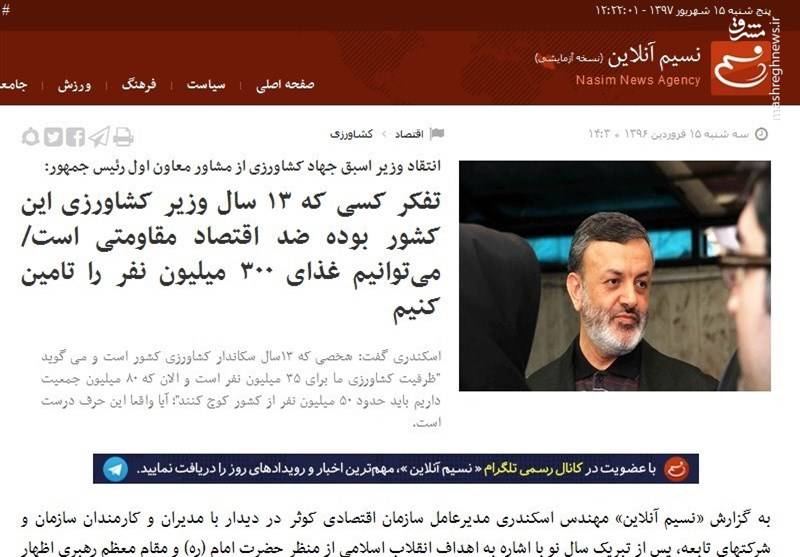 چرا &laquo;جناب عیسی&raquo; همیشه &laquo;تاپ بی&zwnj;بی&zwnj;سی&raquo; است؟