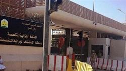 درخواست دادستان کل عربستان برای اعدام یک مبلغ مذهبی